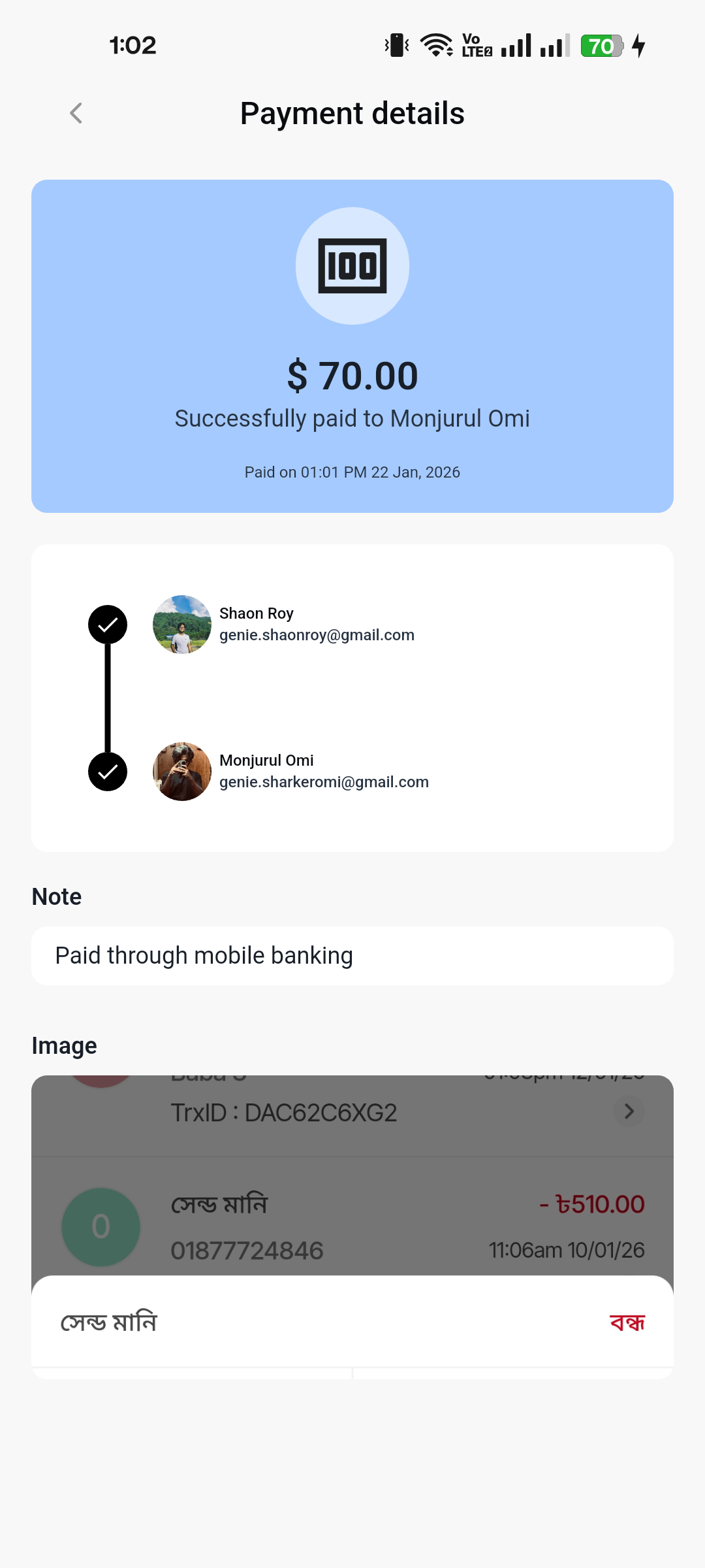 Payment Details UI